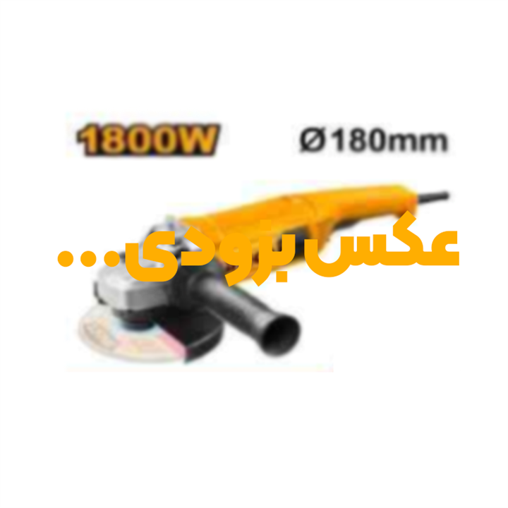 سنگ فرز 1800 وات اینکو مدل AG18008